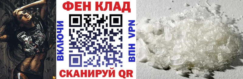 Амфетамин VHQ  Купить  Тосно 