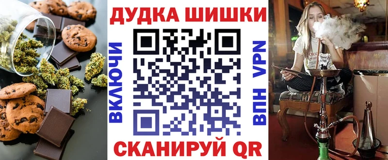 Canna-Cookies марихуана Тосно