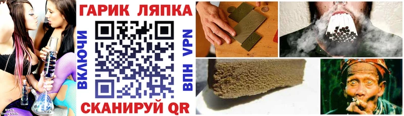 ГАШИШ гашик  Купить где  Тосно 