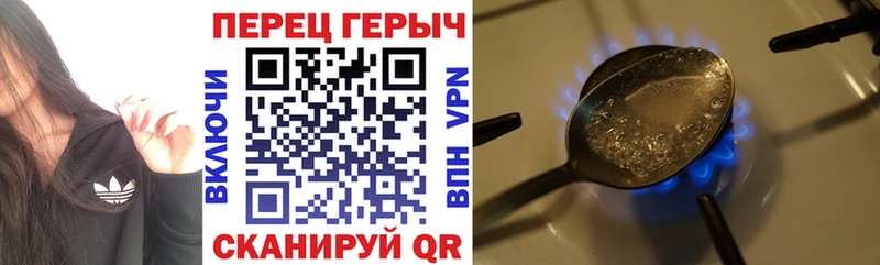 Купить где  Тосно  ГЕРОИН VHQ 