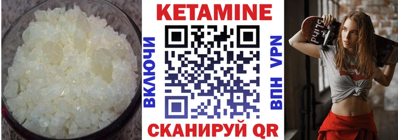 Купить  Тосно  Кетамин ketamine 