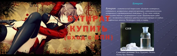 тгк Фёдоровский