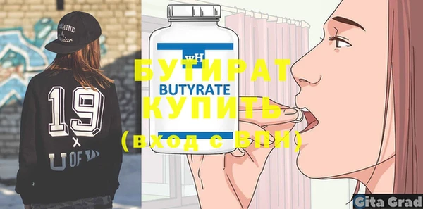 тгк Фёдоровский