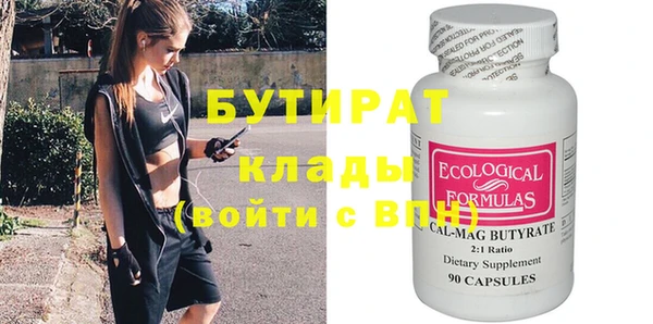 героин Новосибирск