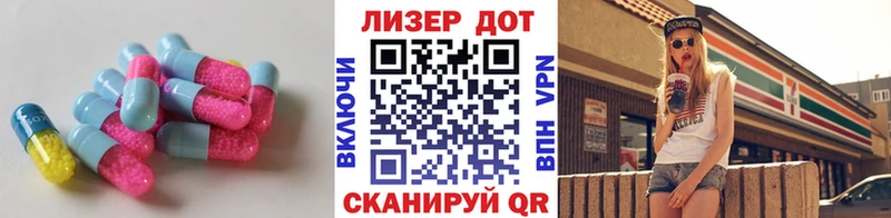 Купить где  Тосно  ЛСД экстази кислота 