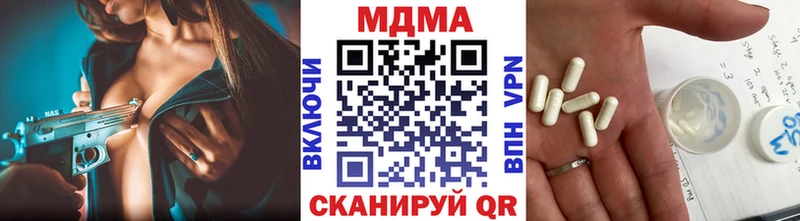 МДМА VHQ  Купить где  Тосно 