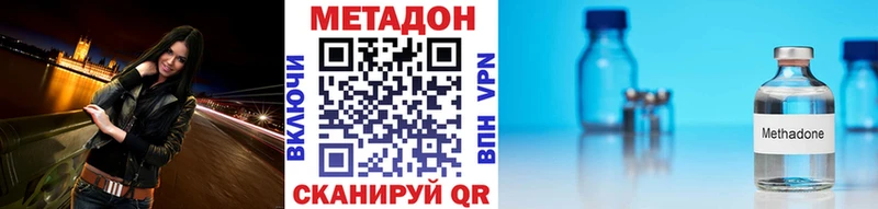 Метадон мёд  Купить где  Тосно 