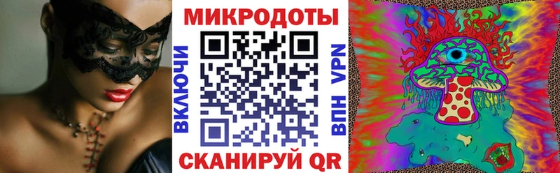 Псилоцибиновые грибы прущие грибы  Купить где  Тосно 