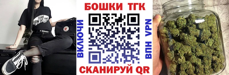 Купить закладки  Тосно  Марихуана марихуана 